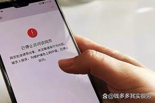 开云全站app官方网站登录截图2